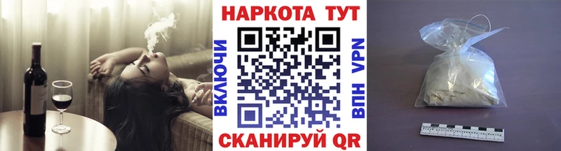 Купить наркотики сайты Кулебаки Амфетамин Конопля Меф ГАШ МЕТАДОН КОКАИН