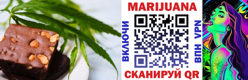 как найти закладки  Кулебаки  Печенье с ТГК конопля 