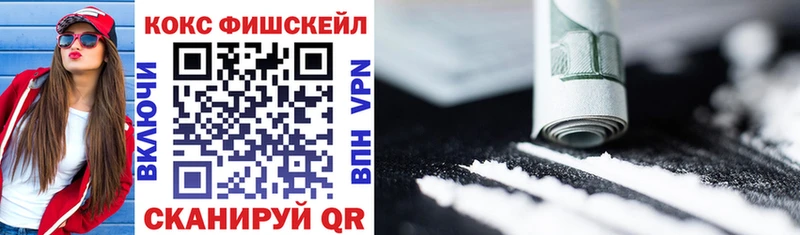 ОМГ ОМГ маркетплейс  Кулебаки  это как зайти  COCAIN 98% 