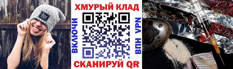 ГЕРОИН гречка  купить наркотики цена  Кулебаки 