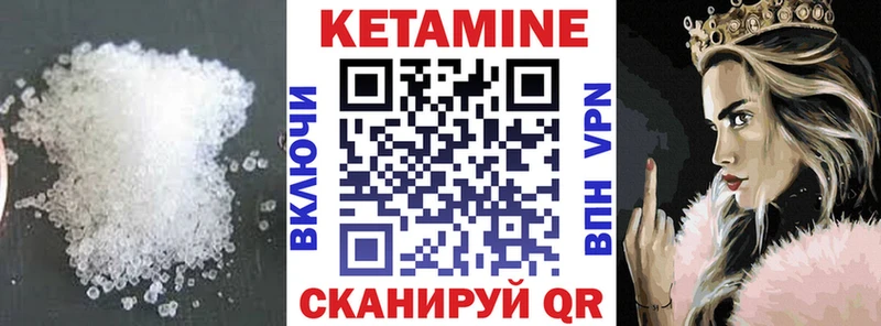 Кетамин ketamine  продажа наркотиков  даркнет как зайти  Кулебаки  kraken маркетплейс 