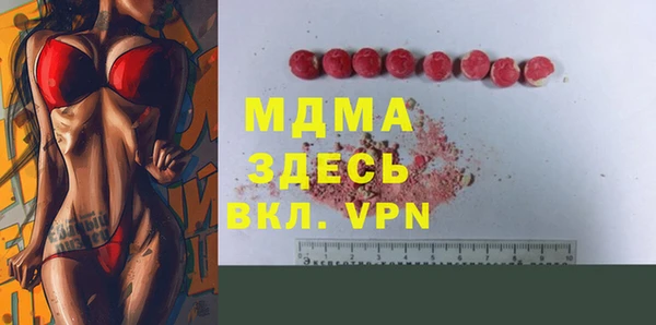 мет Балахна