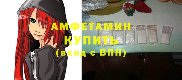 мет Балахна