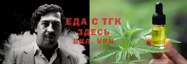 метадон Балабаново