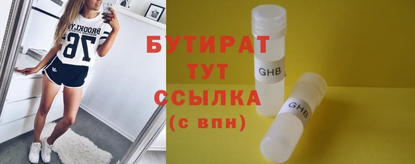 метадон Балабаново