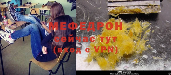 мет Балахна