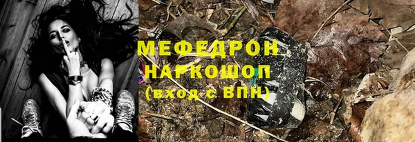 PSILOCYBIN Баксан