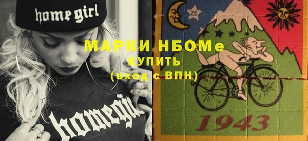 мет Балахна