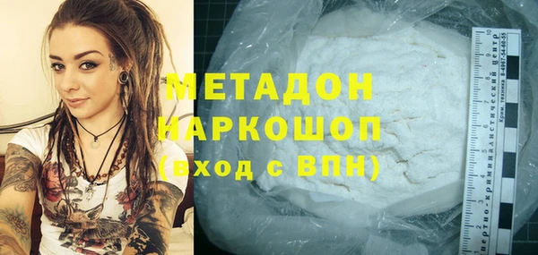 метадон Балабаново
