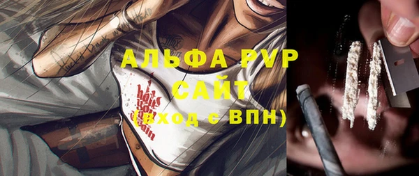 мет Балахна