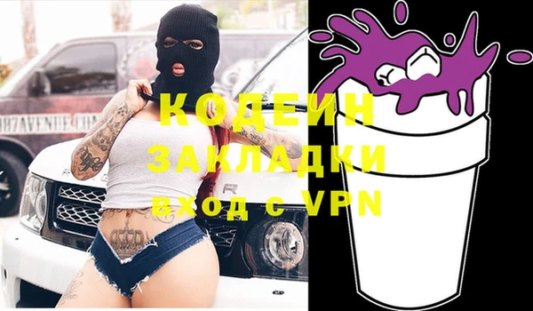 мет Балахна