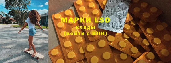мет Балахна