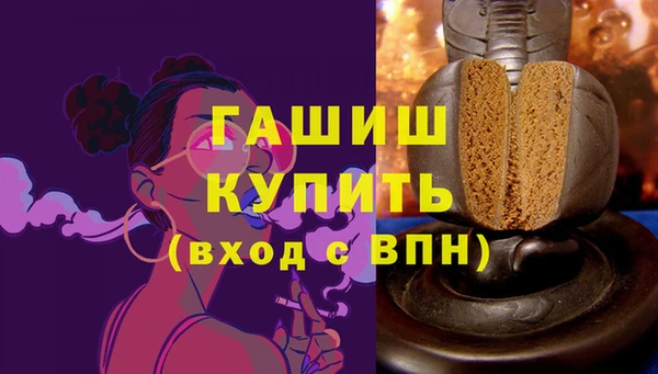 PSILOCYBIN Баксан