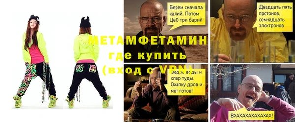 мет Балахна