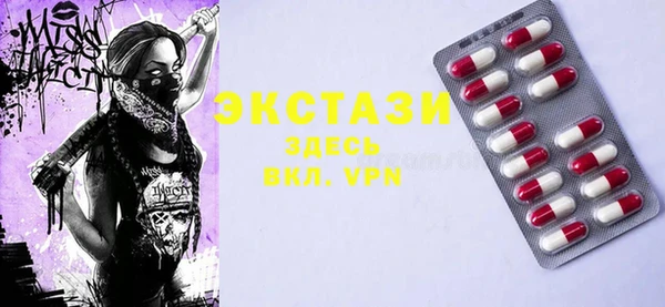 PSILOCYBIN Баксан