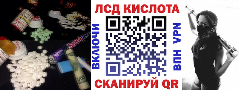 ЛСД экстази ecstasy  Кулебаки 