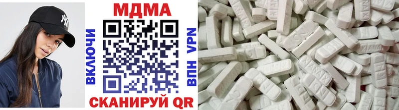 MDMA Molly  Кулебаки 