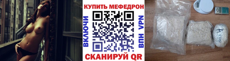 МЯУ-МЯУ VHQ  где найти   Кулебаки 