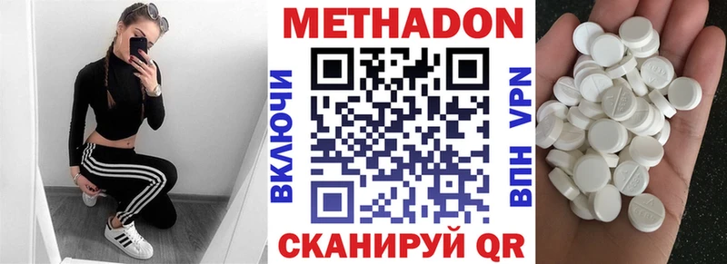 Метадон белоснежный  blacksprut ссылки  Кулебаки 