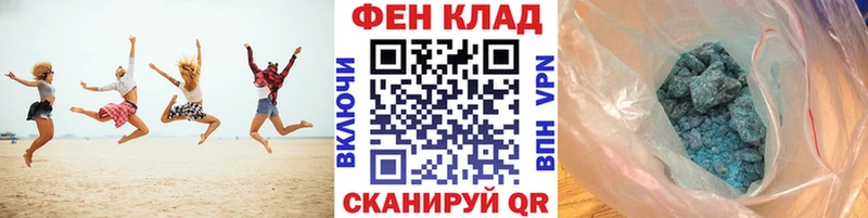 Метамфетамин мет  закладки  Кулебаки 