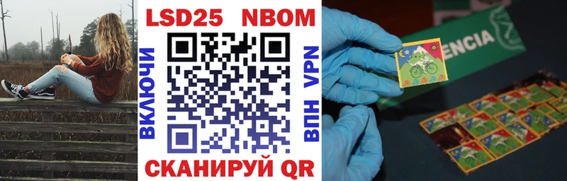 даркнет сайт  Кулебаки  Марки NBOMe 1,5мг 